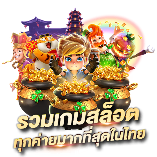 สล็อต 999 เว็บ ตรง แตก ง่าย