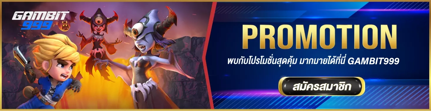สล็อต 999