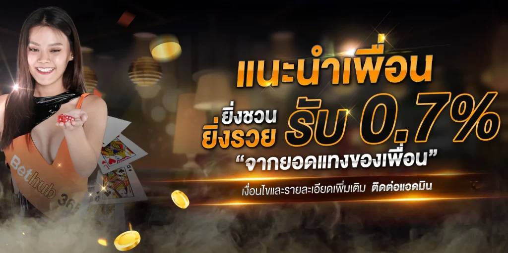 bethub999